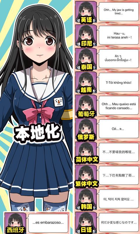 刷牙女友