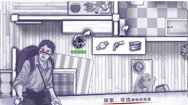 阿瑞斯病毒