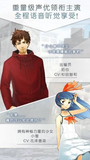 消灭都市