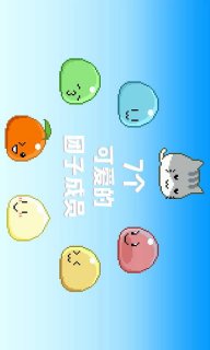 团子堆栈