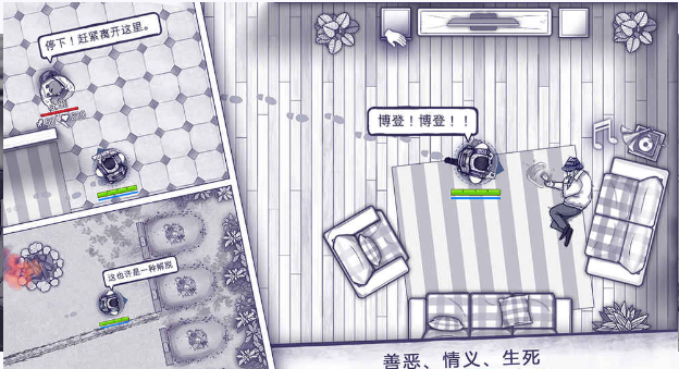 阿瑞斯病毒