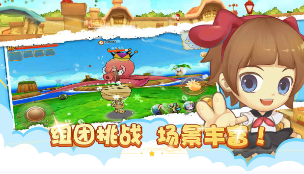 顽皮小射手