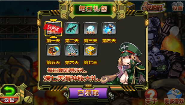 天将五虎传