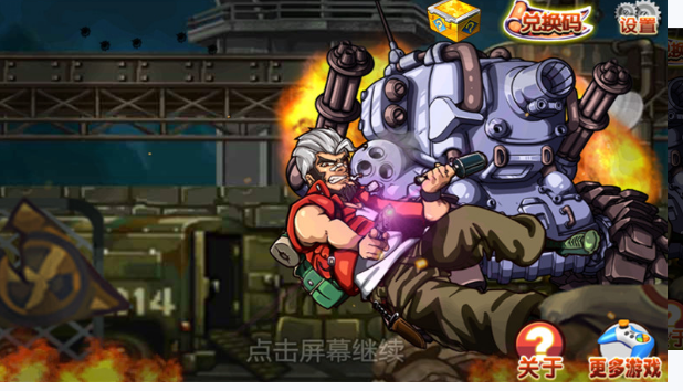 天将五虎传