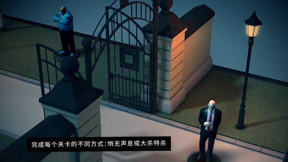 杀手GO