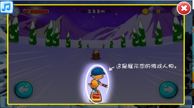 急速滑雪大赛