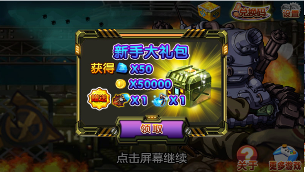 天将五虎传