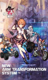 绝园少女