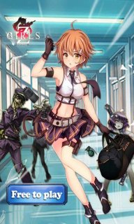 绝园少女