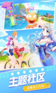 萌舞OL