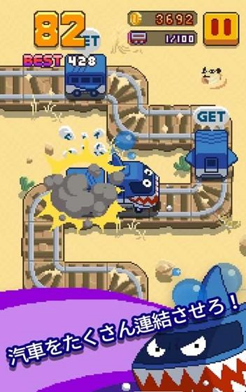 像素火车