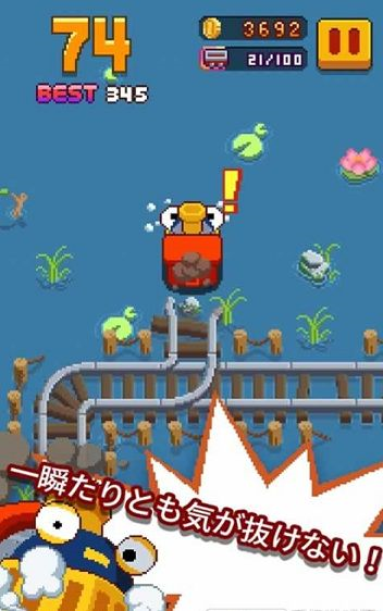 像素火车
