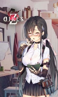 绝园少女