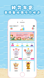 抓乐GO