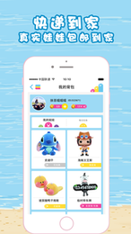 抓乐GO