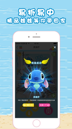 抓乐GO