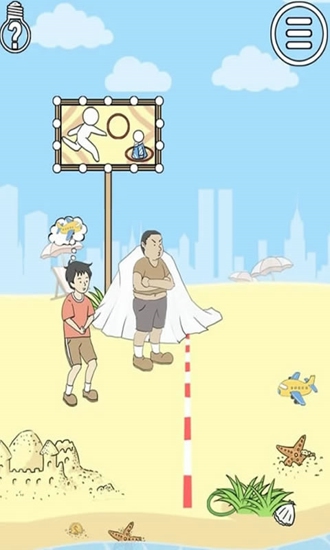 陷阱回避3