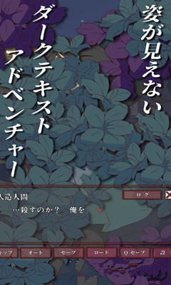 盲目之恋