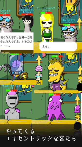 菲利刹车记