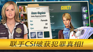CSI：暗罪谜踪