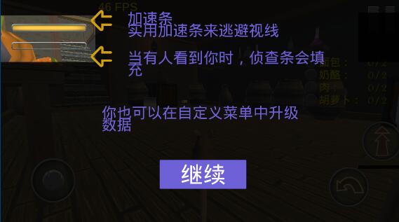 家鼠模拟器(暂未上线)