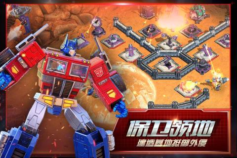 变形金刚:地球之战