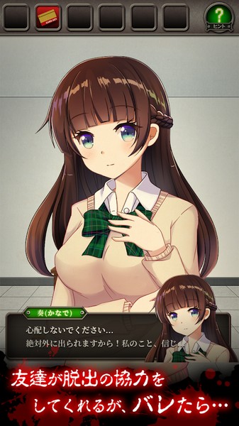 逃脱游戏远离病娇
