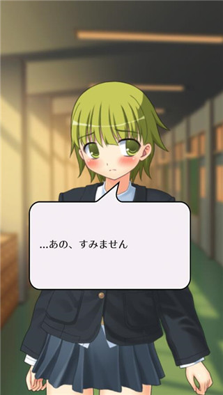 素数少女