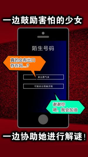 声之寄托