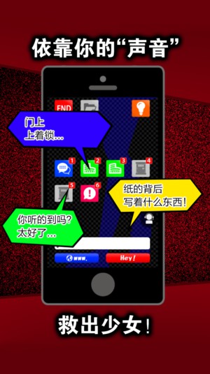 声之寄托