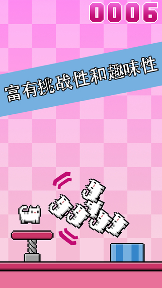 8位图形猫猫的无尽堆叠