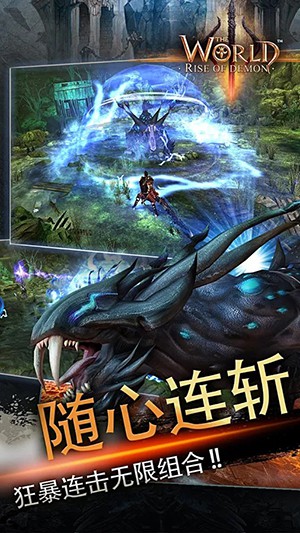 世界3：魔物归来