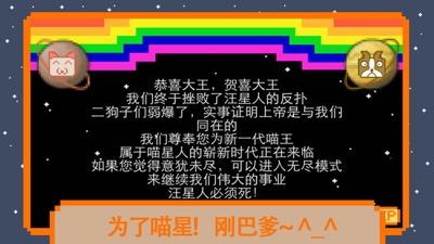 汪星人必须死