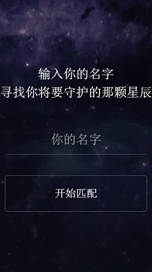 以你之名守护汉字