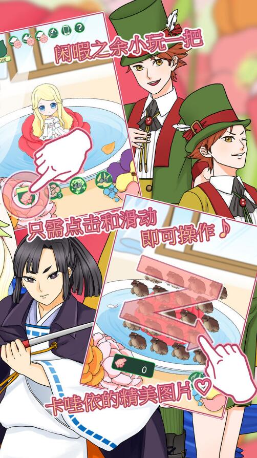 新拇指姑娘