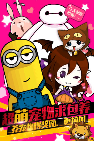谁是卧底之杀人游戏