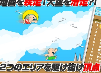 不能飞翔的咸鱼