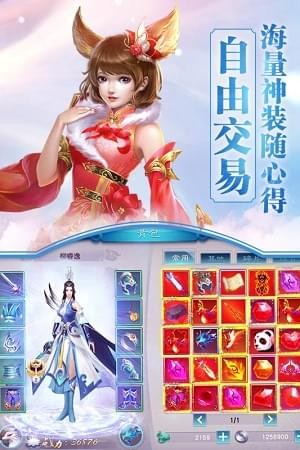 异界探访记