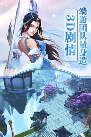 异界探访记