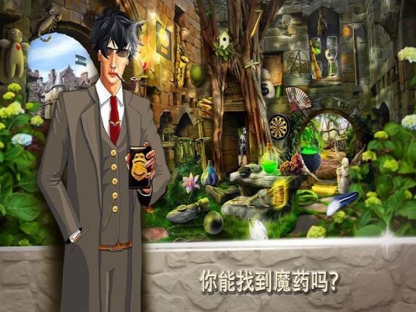 闹鬼的城堡