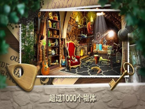 闹鬼的城堡