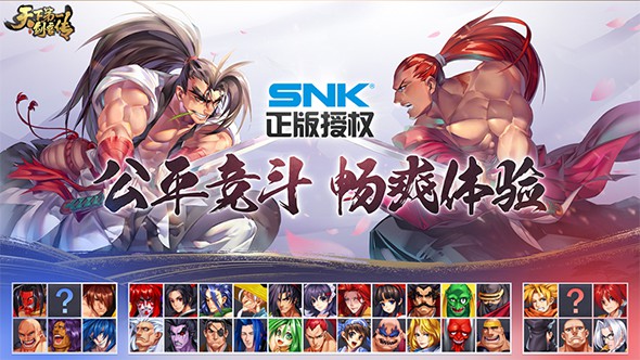天下第一剑客传
