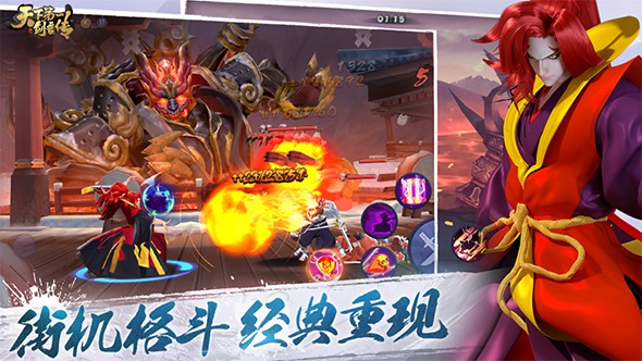 天下第一剑客传