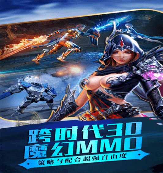 魔剑奇兵