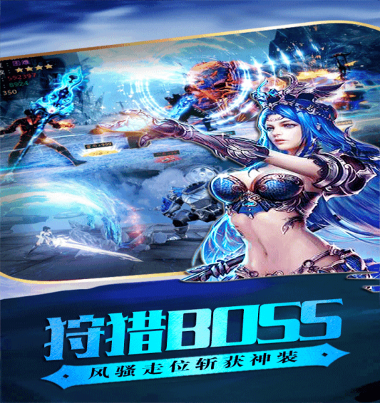 魔剑奇兵