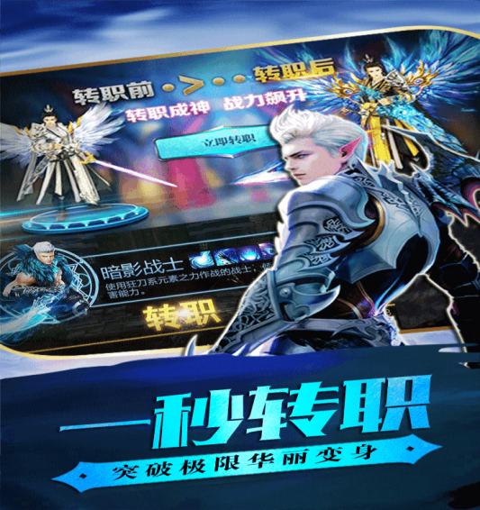 魔剑奇兵