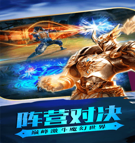 魔剑奇兵