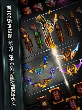 火柴人传奇暗影战争
