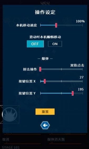 弹幕星期一