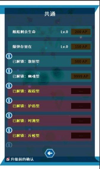 弹幕星期一
